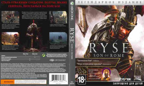 Игра Ryse Son of Rome легендарное издание, Xbox one, 175-59, Баград.рф